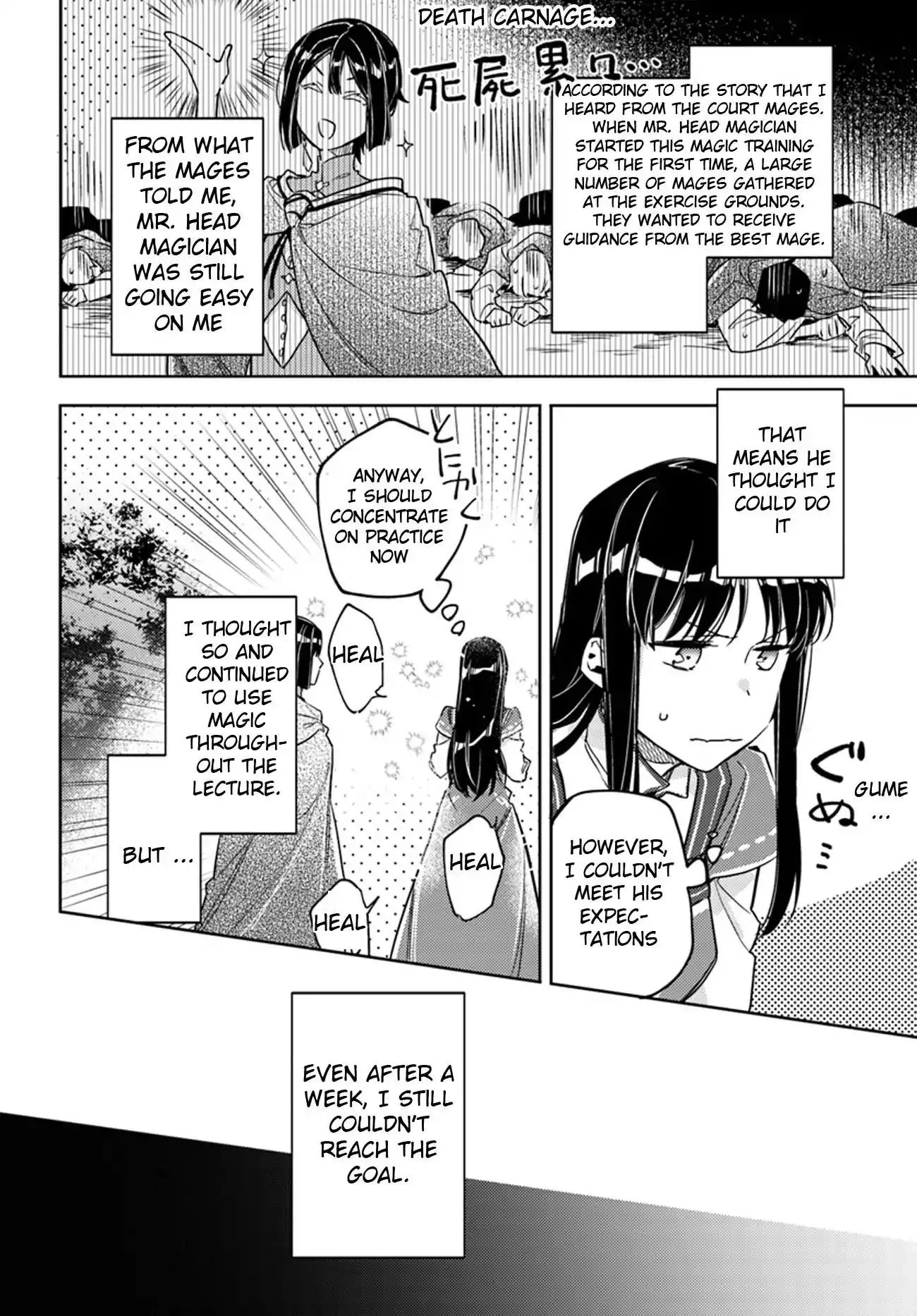 Seijo no Maryoku wa Bannou desu Chapter 12.4 4